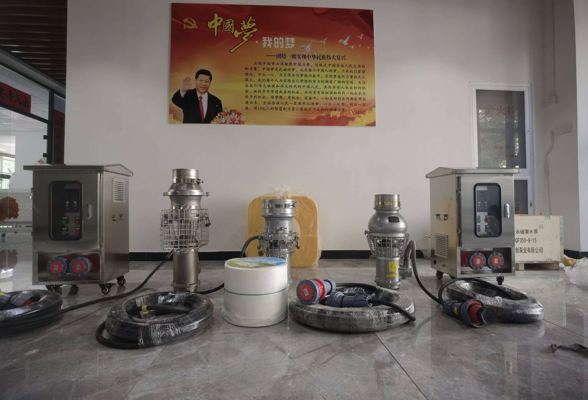 人民水泵